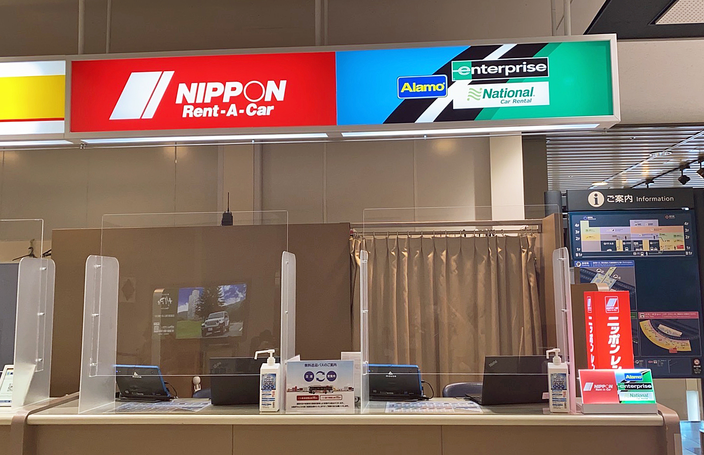 Images National Car Rental