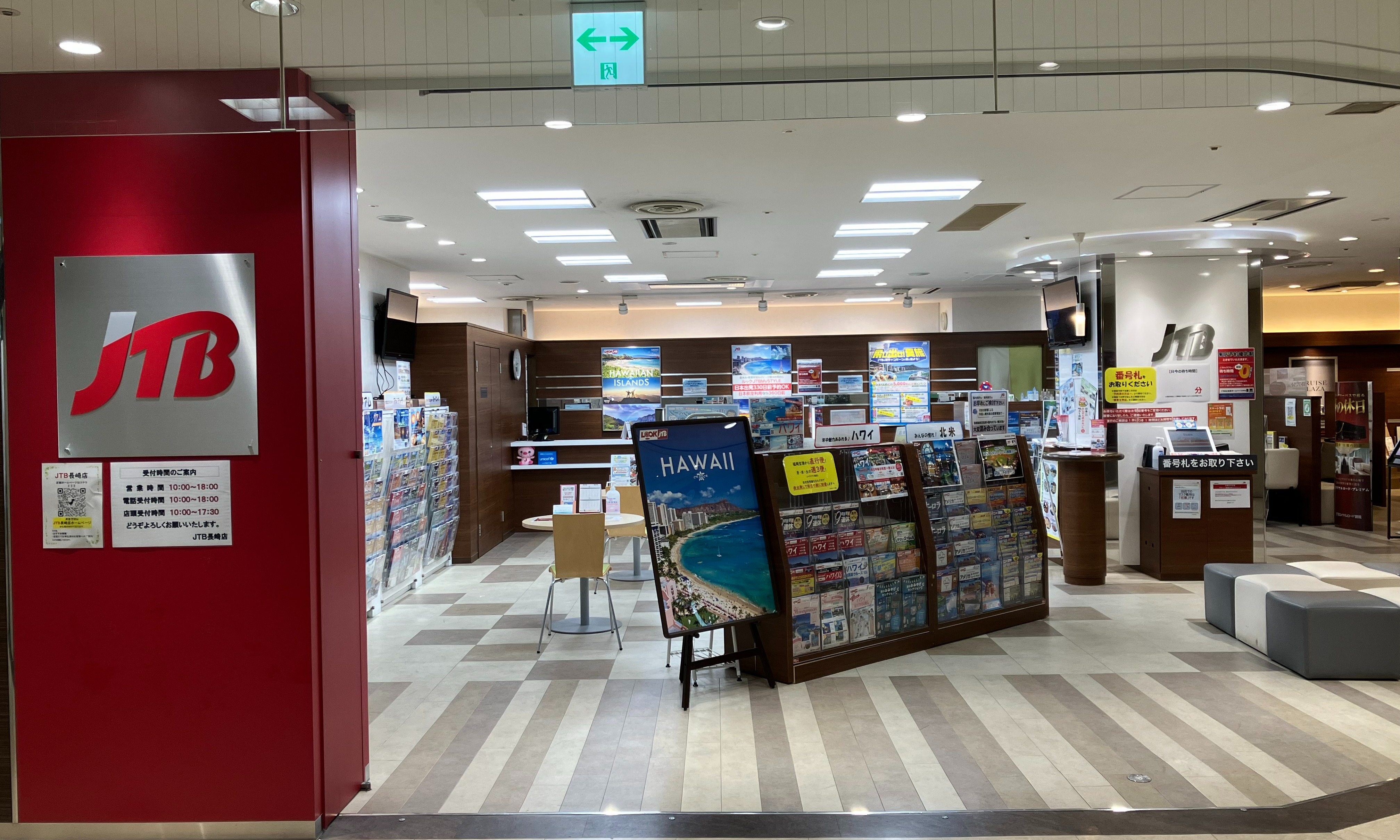 JTBウエディングデスク長崎