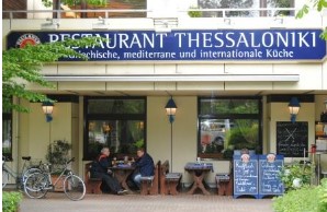 Restaurant | Thessaloniki Griechische Restaurant | München