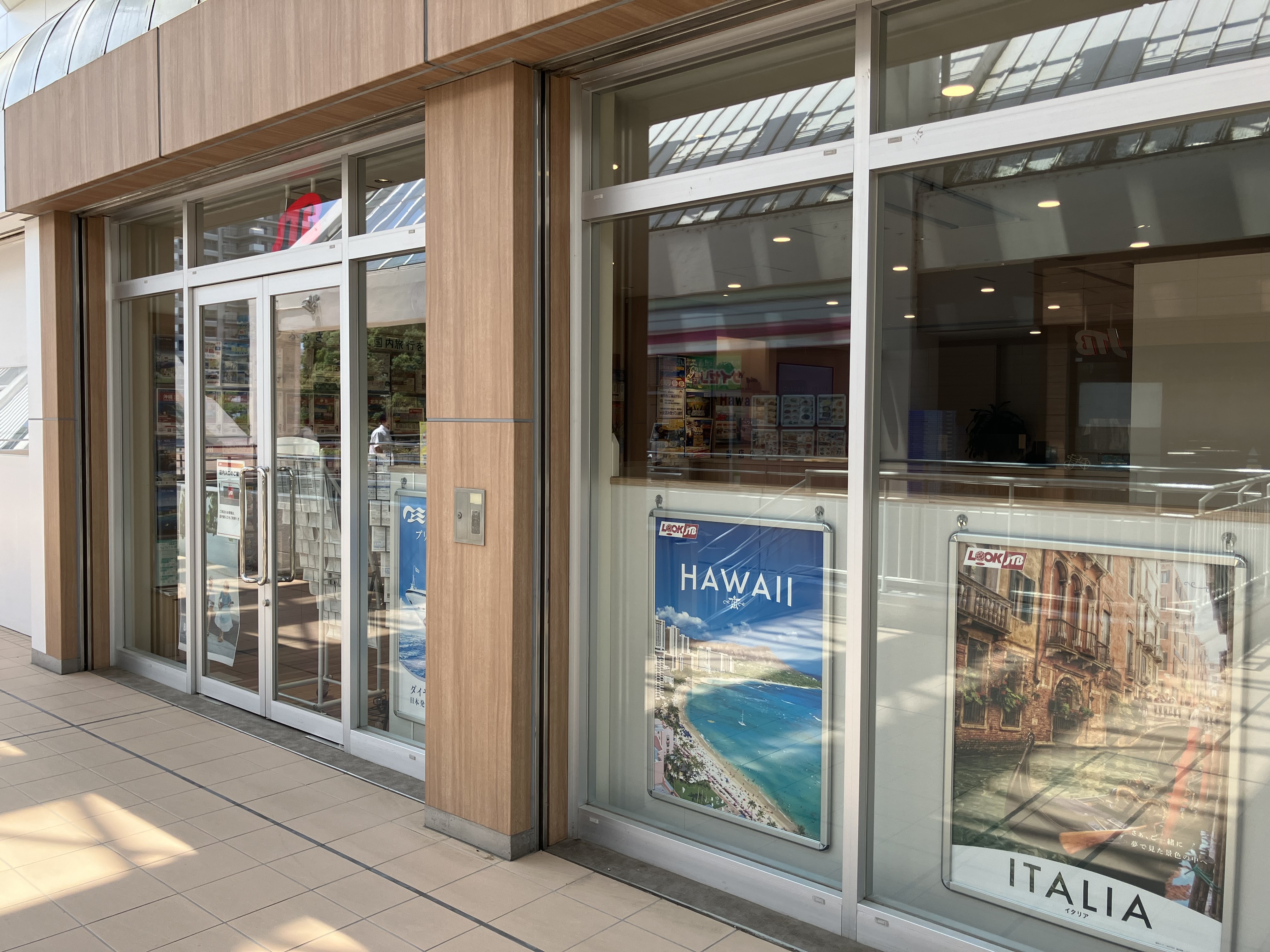 Images JTB 光が丘ＩＭＡ店