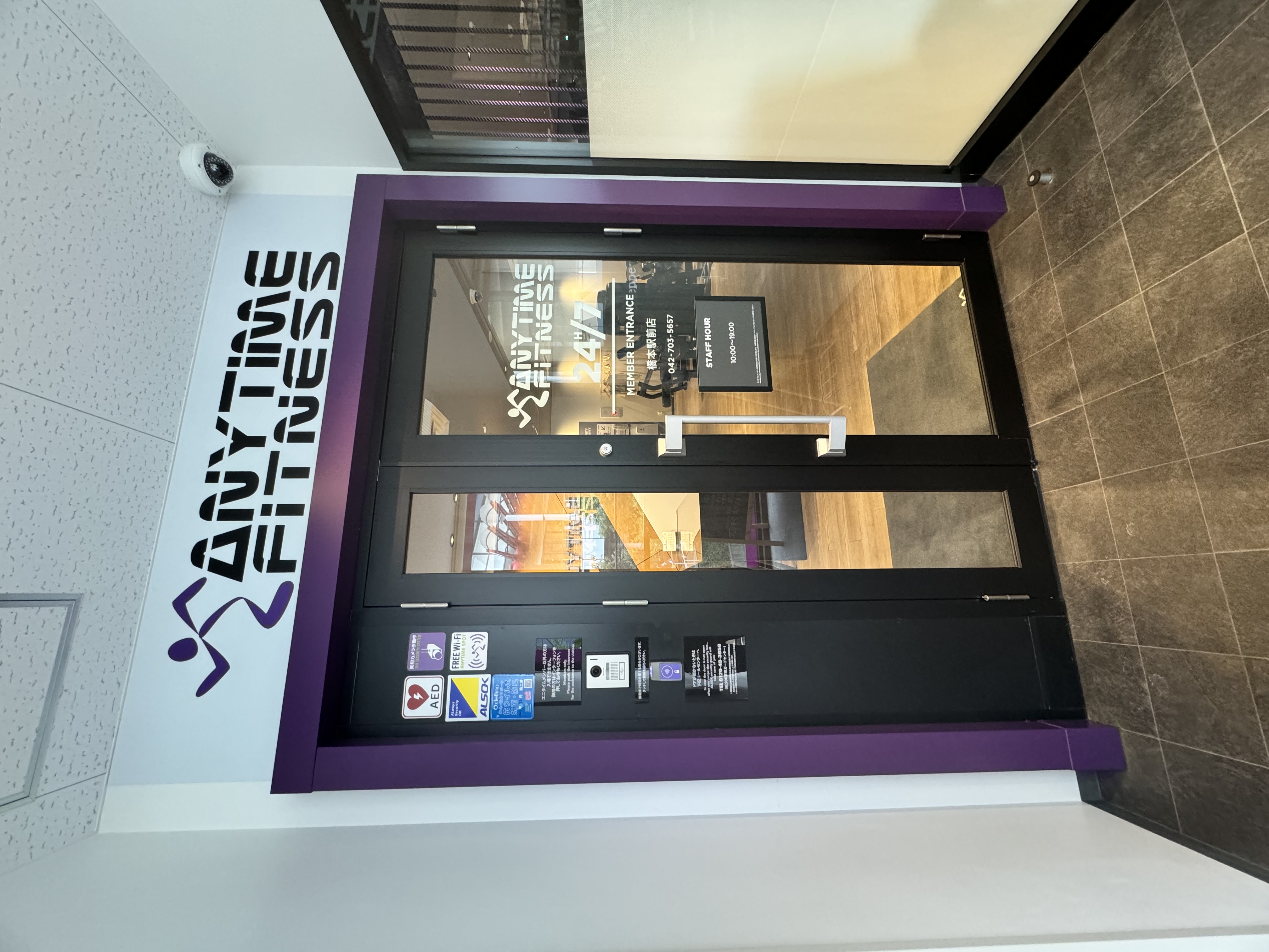 Images エニタイムフィットネス 橋本駅前店