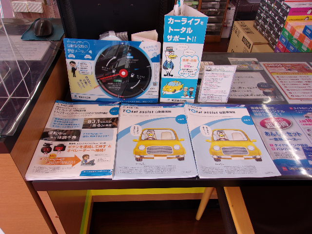 Images ENEOS Dr.Driveセルフ高崎上佐野店(ENEOSフロンティア)