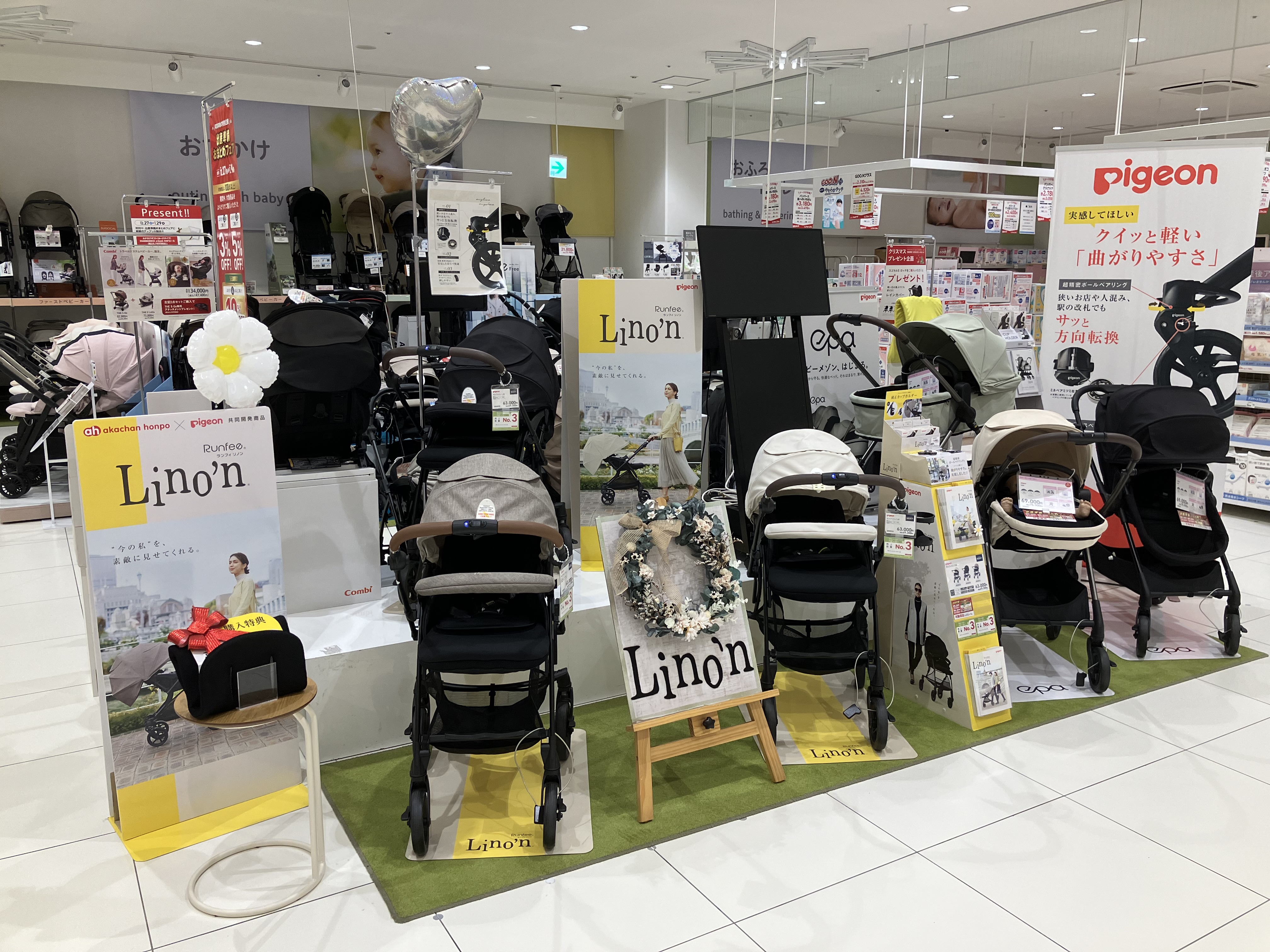 ららぽーとEXPOCITY店｜ベビー用品・マタニティ用品のアカチャンホンポ