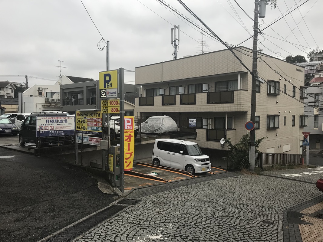 Images ONE PARK上町1丁目