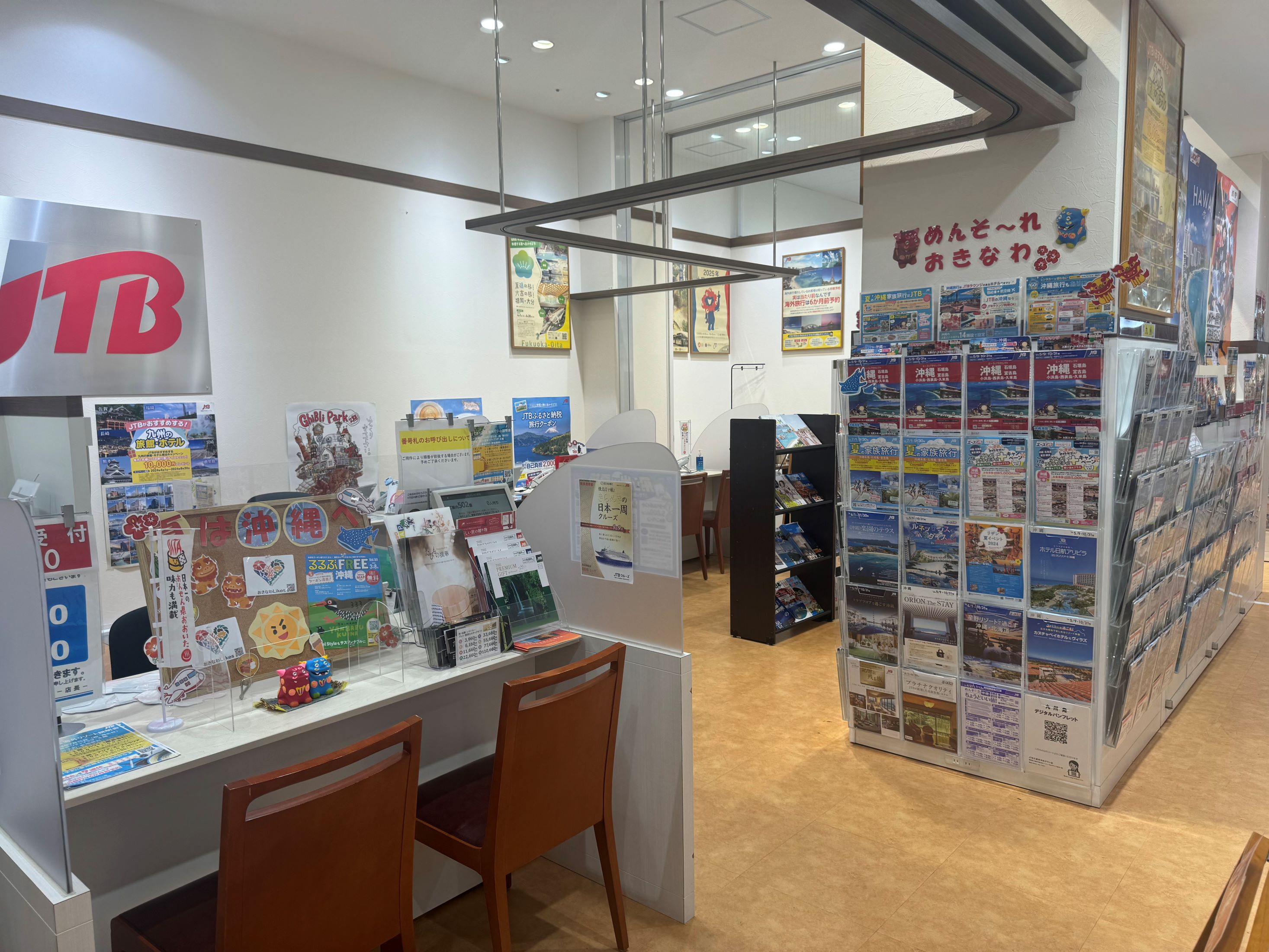 Images JTB 久留米ゆめタウン店