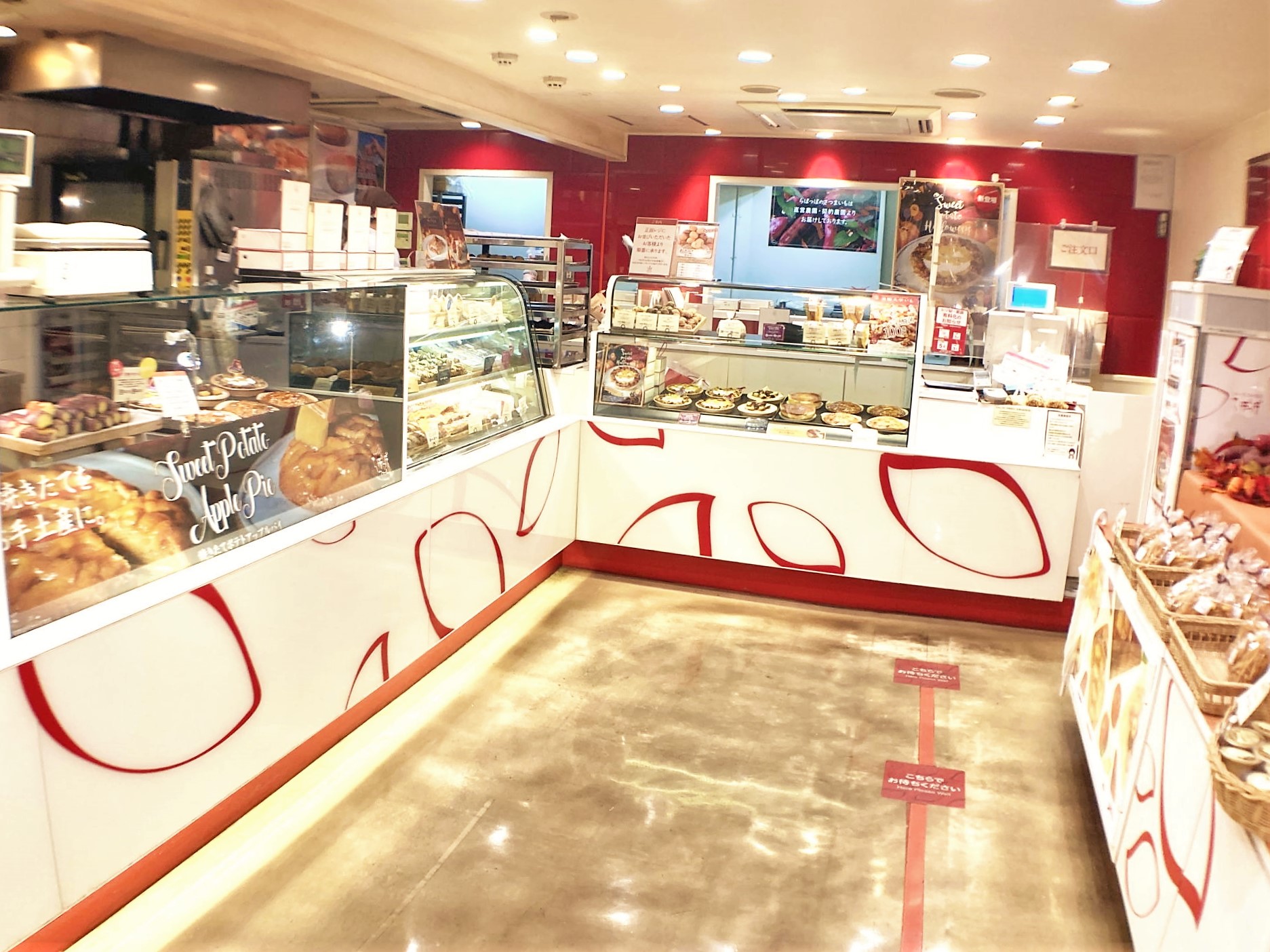 らぽっぽ阪急大阪梅田駅店 In 大阪市 北区 芝田１丁目１ ２ Bakers In 大阪市 北区 Opendi 大阪市 北区