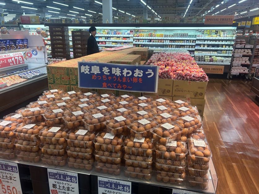 Images スーパーセンタートライアル関店