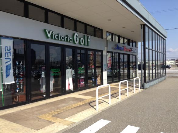 Images ゴルフパートナー ヴィクトリアゴルフアピタタウン金沢ベイ店