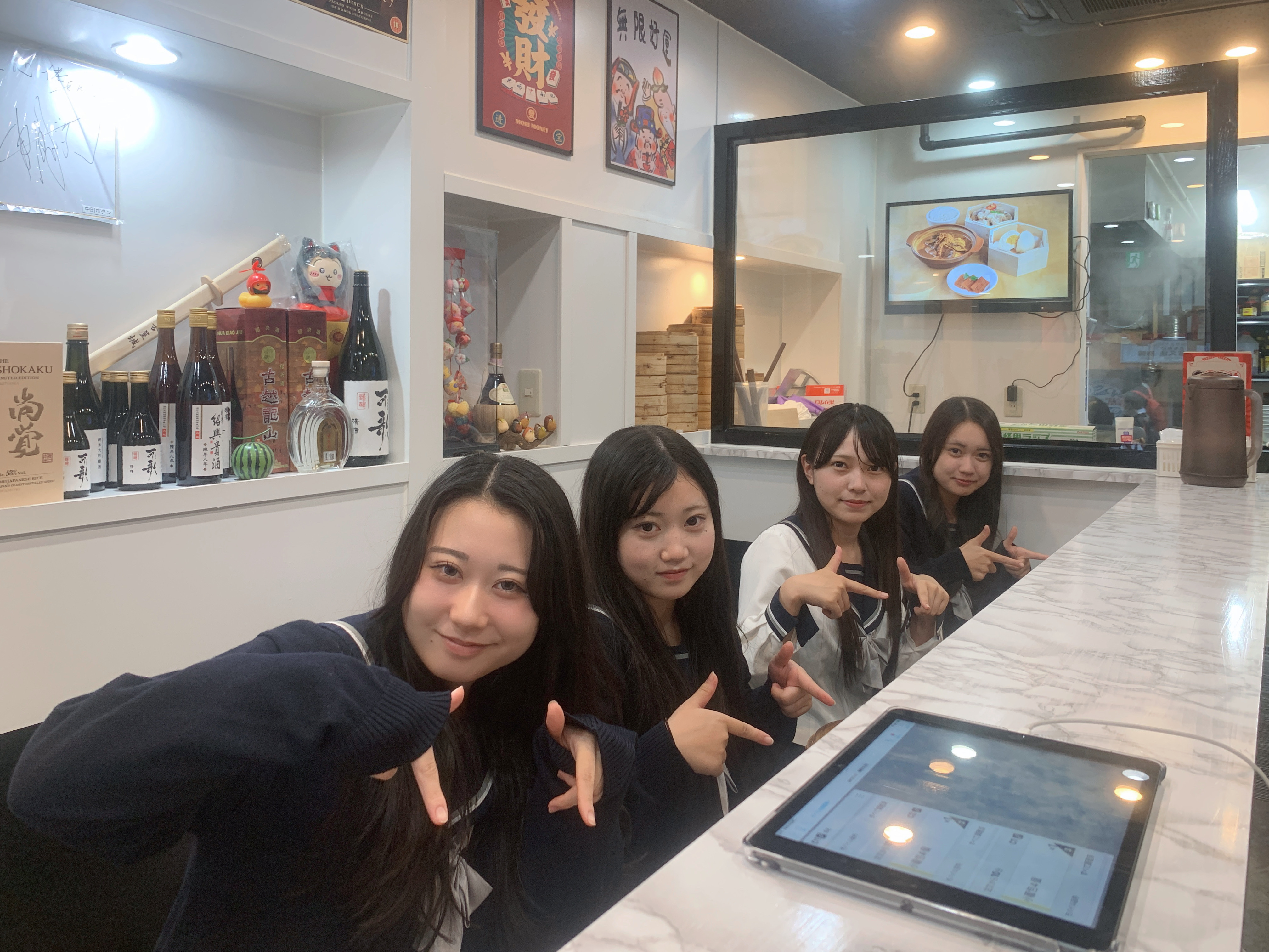 Images 中華料理 616 点心佬