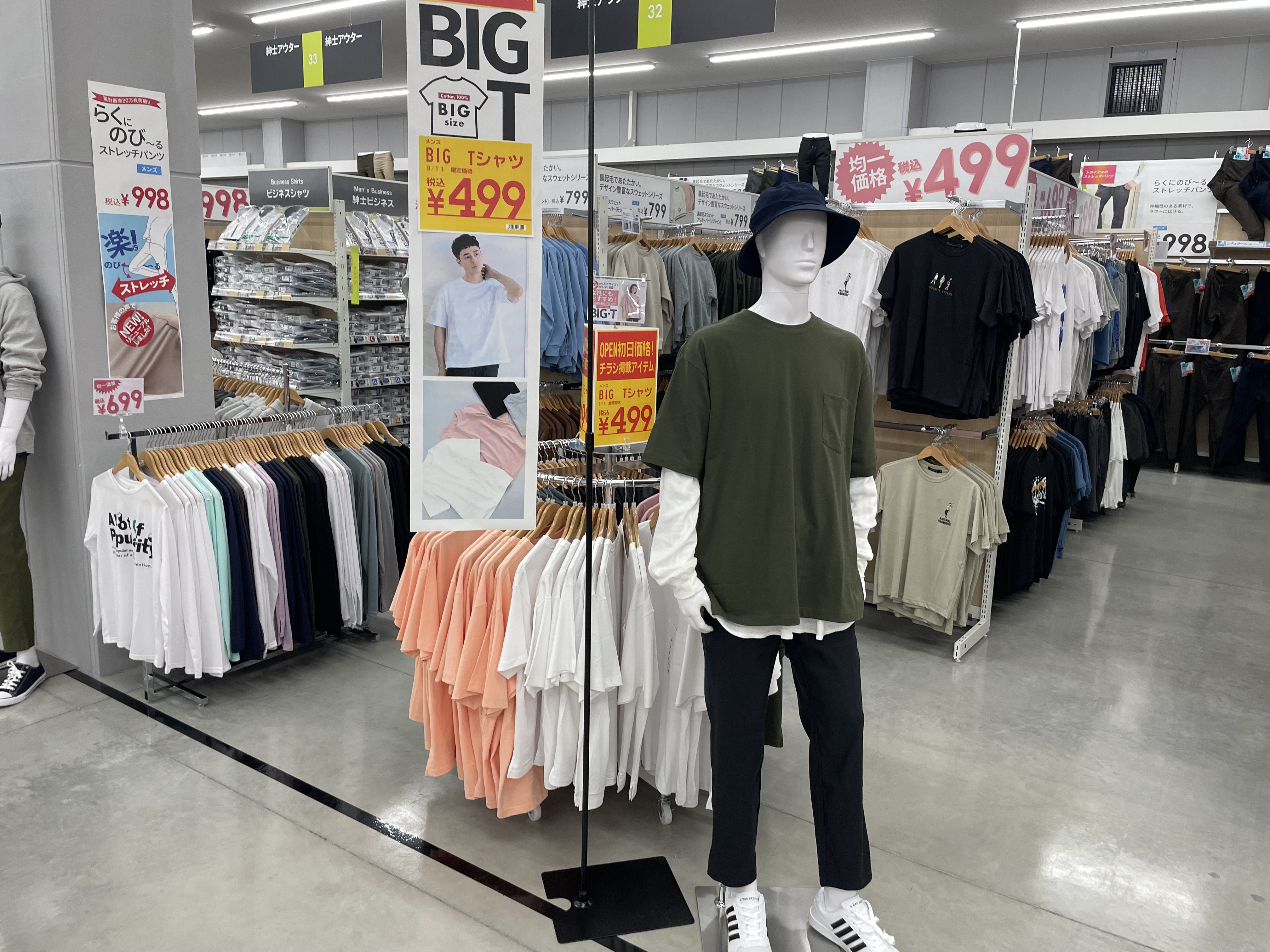 Images スーパーセンタートライアル皆春店