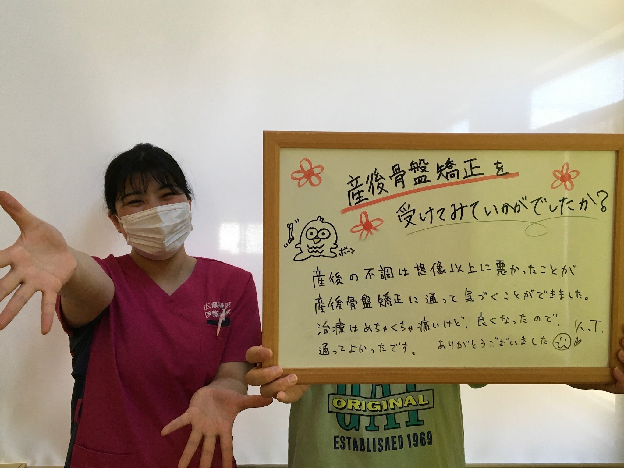 Images 広瀬接骨院