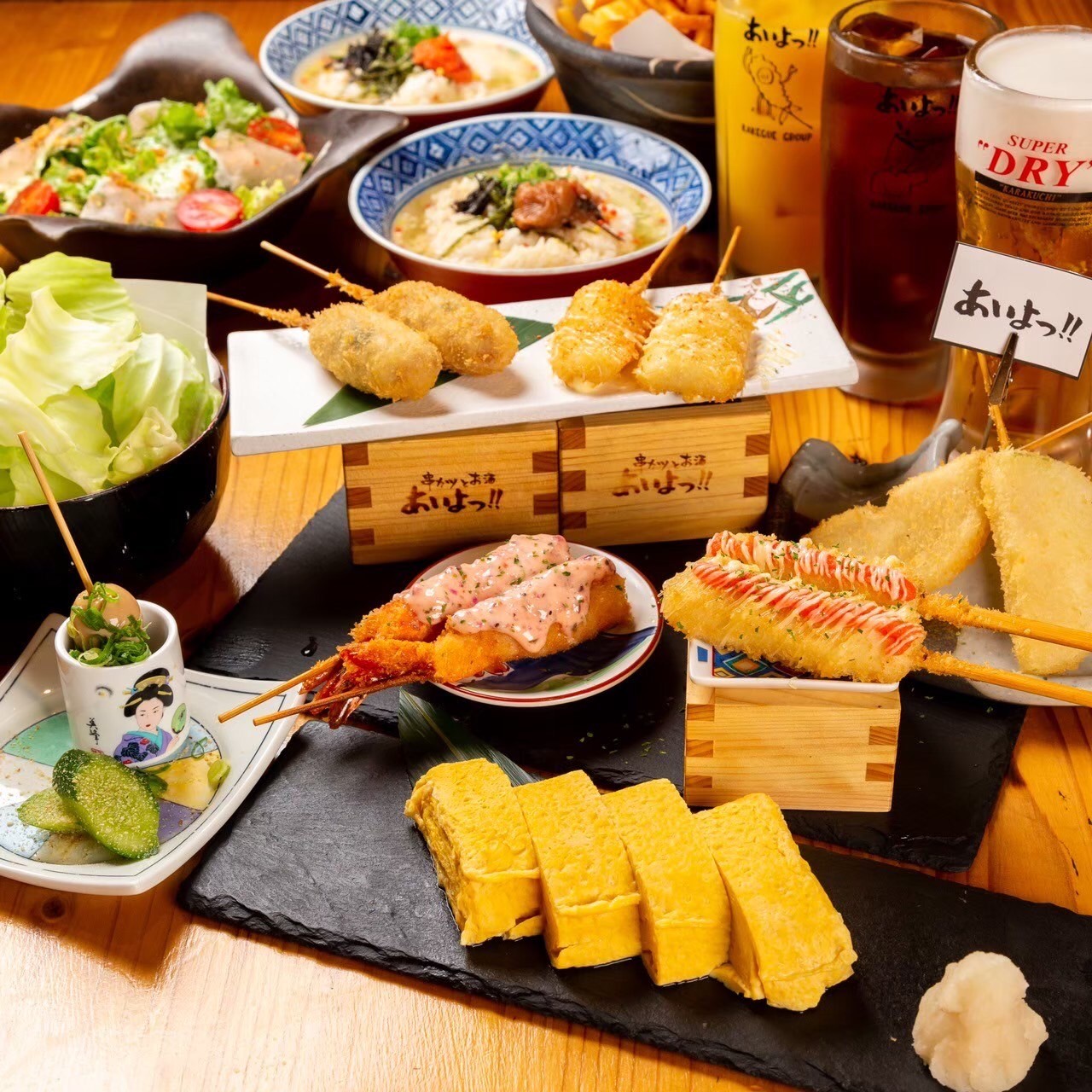 Images あいよっ！三条富小路店