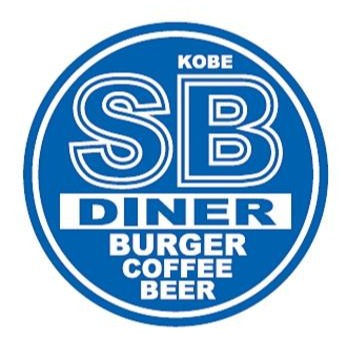S.B. DINER KOBE Logo
