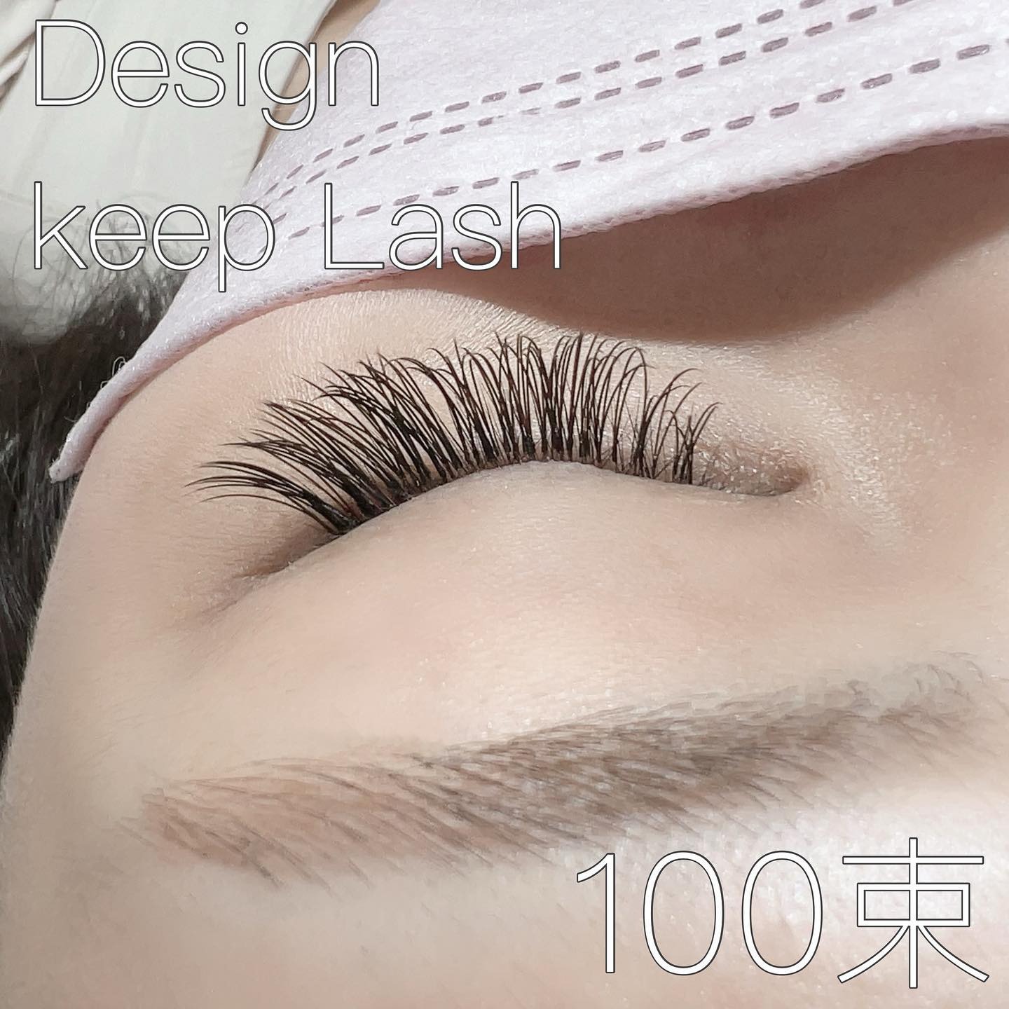 Images eyelash salon LIALI