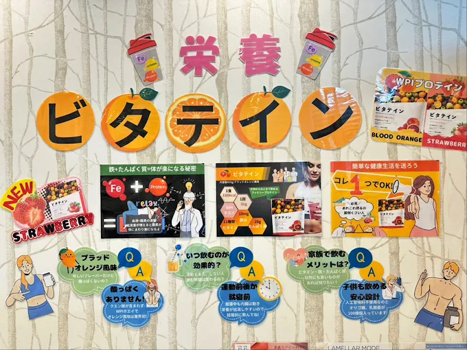 Images ココロカラダメディカル整体院 イオンスタイル笹丘院