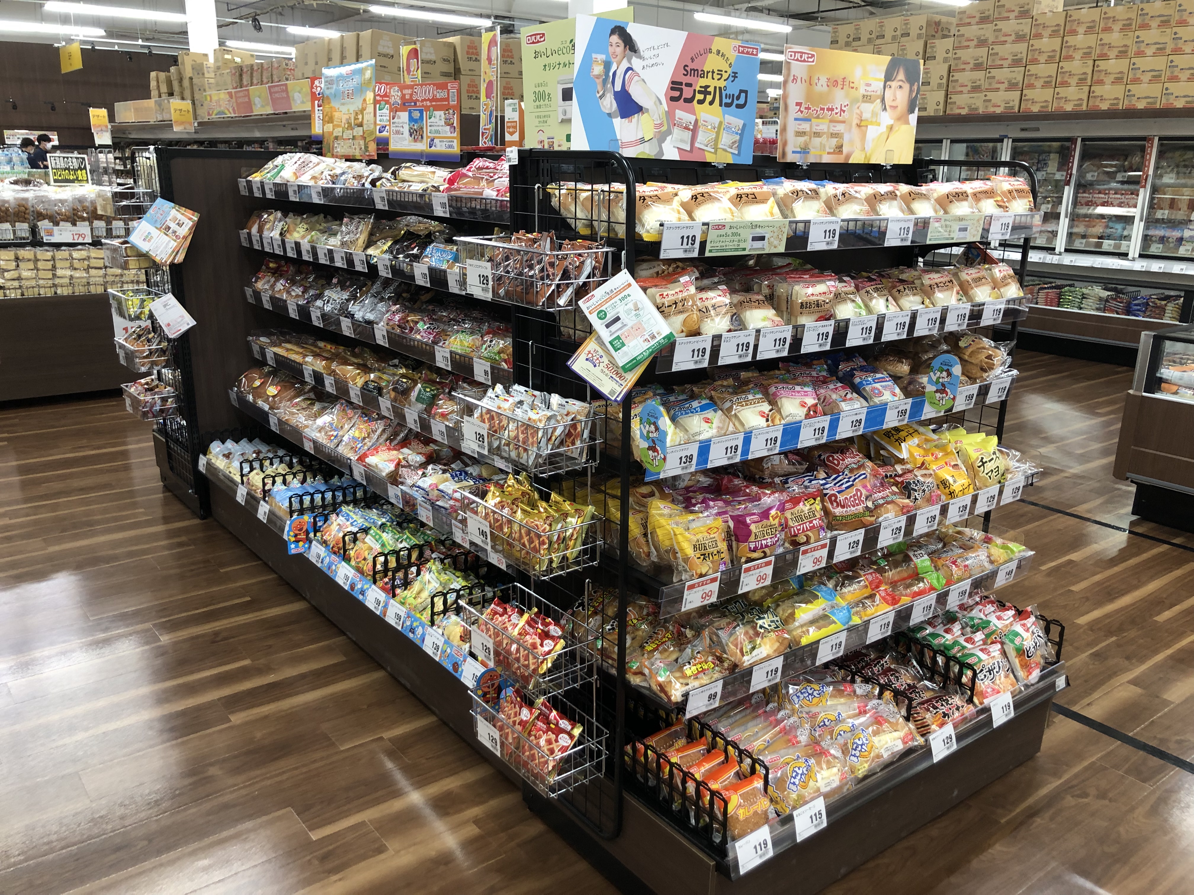 Images スーパーセンタートライアル手稲星置店
