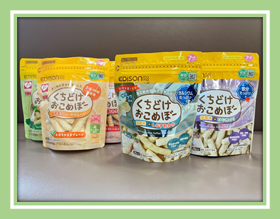 エミフルMASAKI店｜ベビー用品・マタニティ用品のアカチャンホンポ