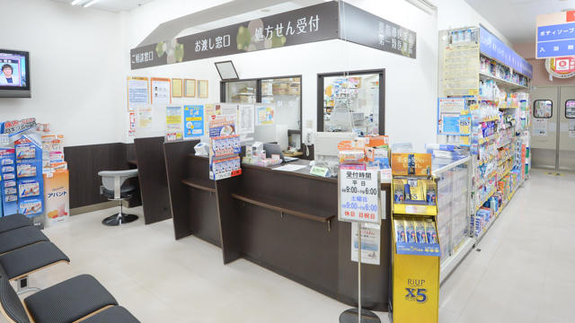 Images 調剤薬局ツルハドラッグ 山の手店