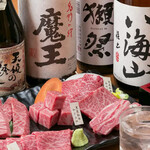 Images 焼肉七つ星 心斎橋筋店