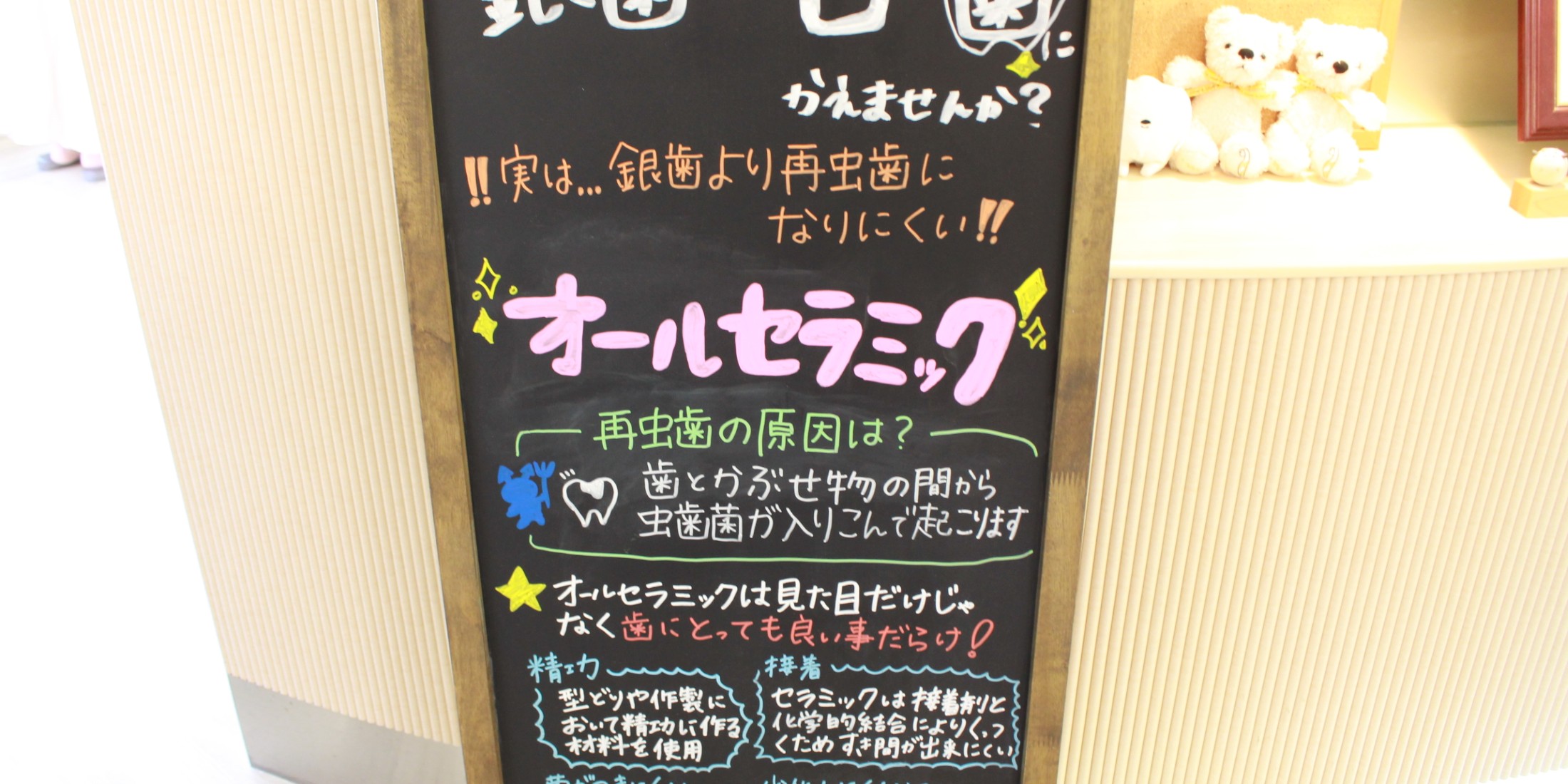 Images 医療法人社団　真俊会　高砂歯科