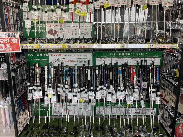 Images ゴルフパートナー 宇都宮平成通り下栗店