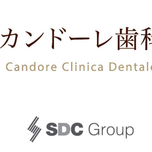 カンドーレ歯科 Logo