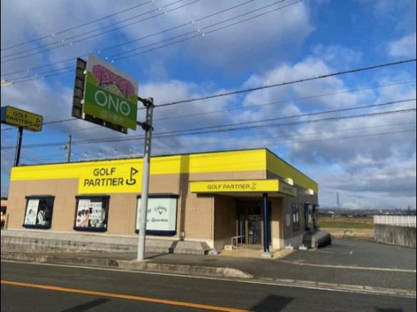 Images ゴルフパートナー 兵庫小野店