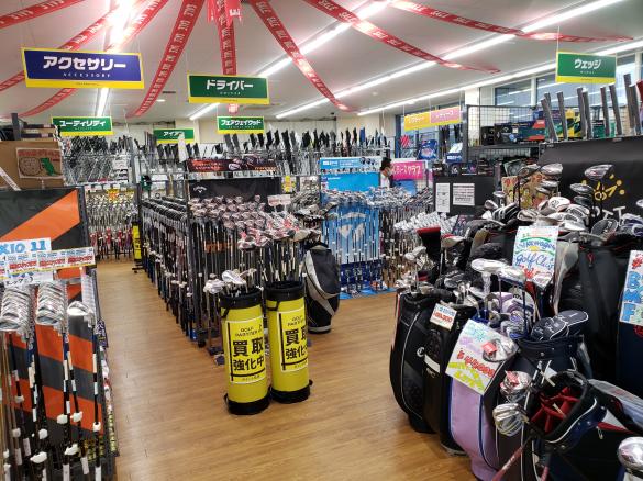 Images ゴルフパートナー 徳島昭和店