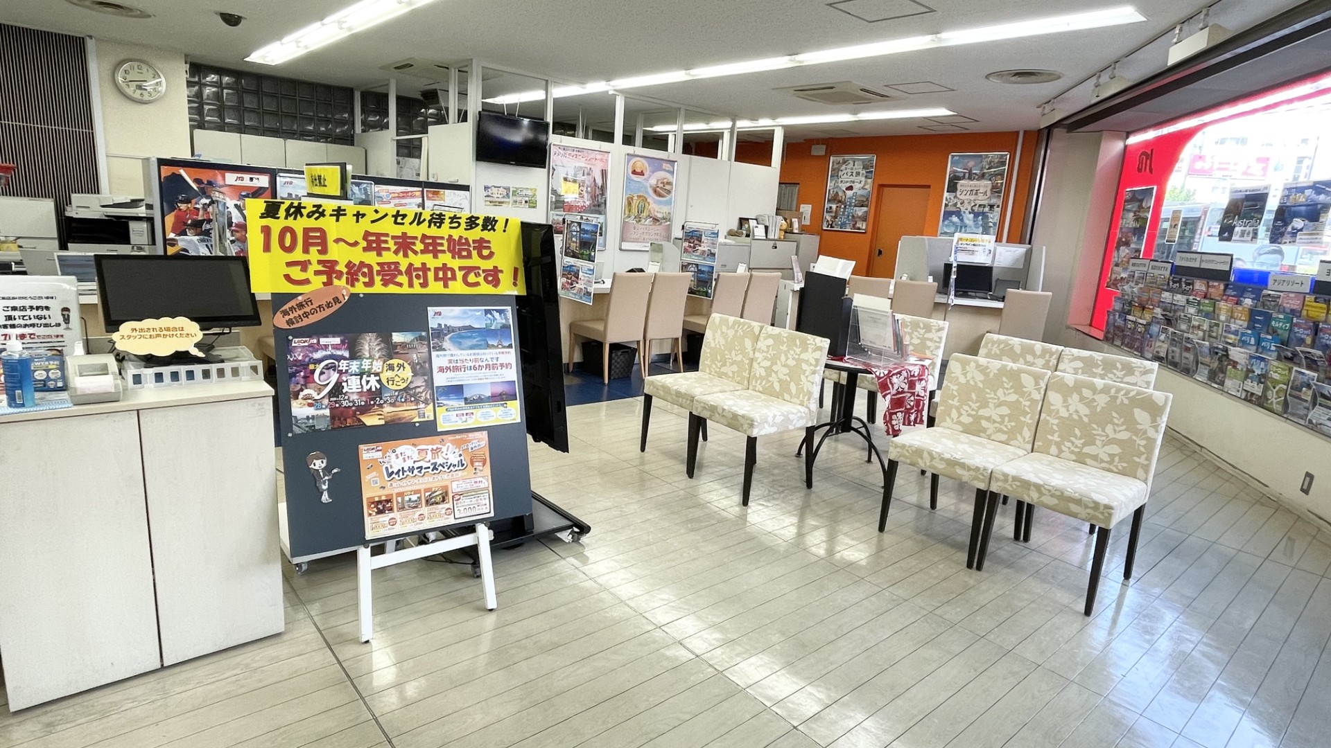 Images JTB 八王子北口店