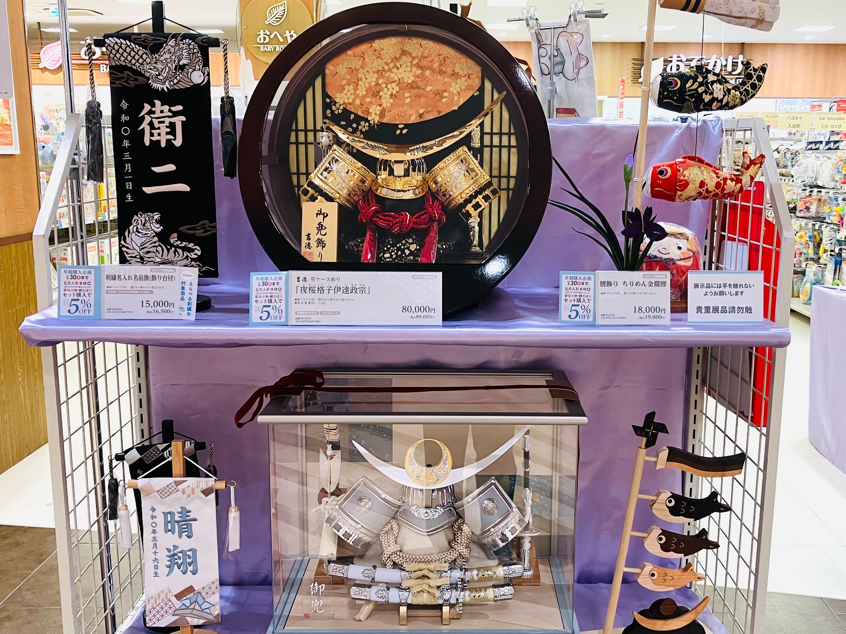 ララガーデン川口店｜ベビー用品・マタニティ用品のアカチャンホンポ