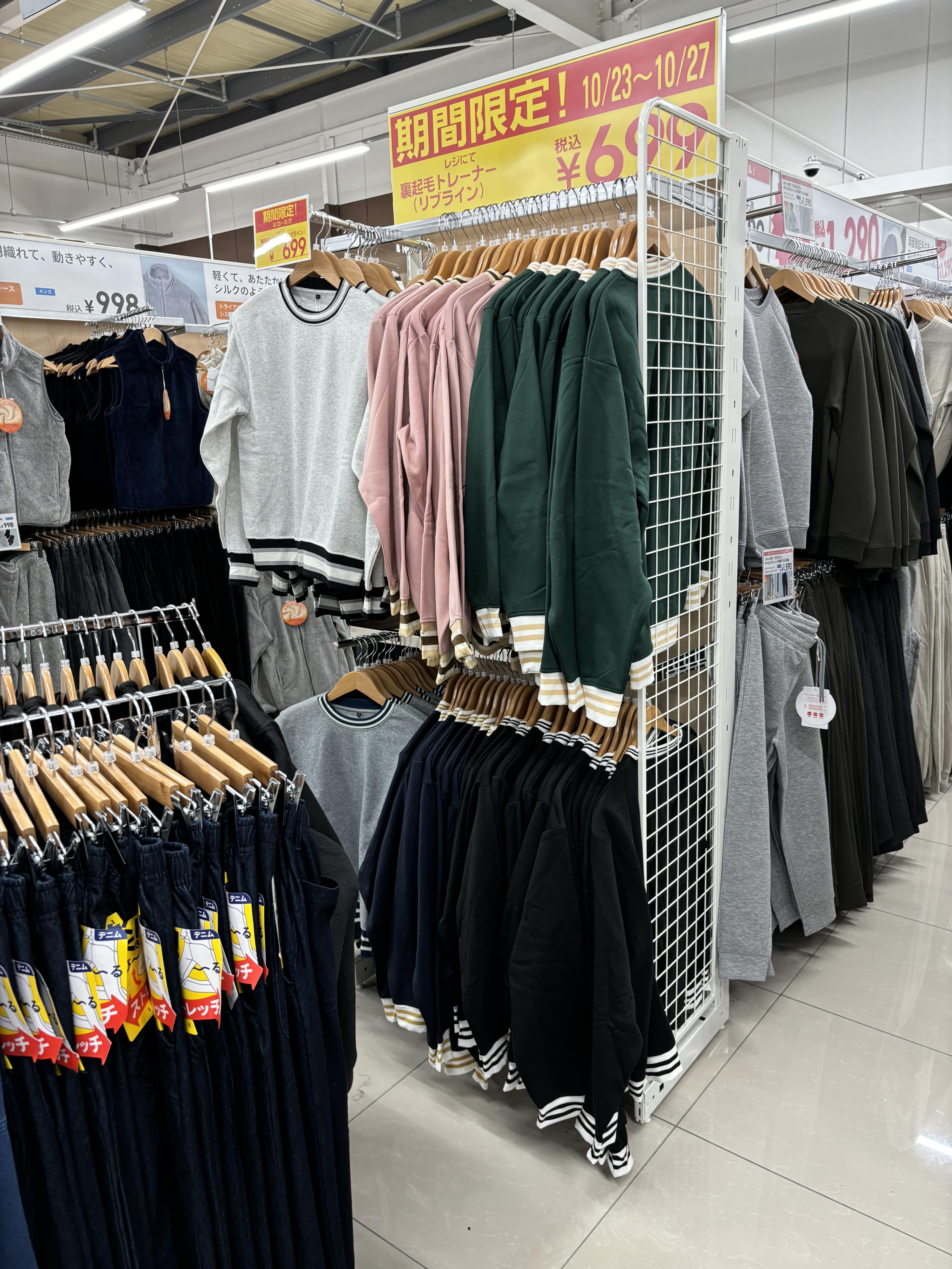 Images スーパーセンタートライアル福智店