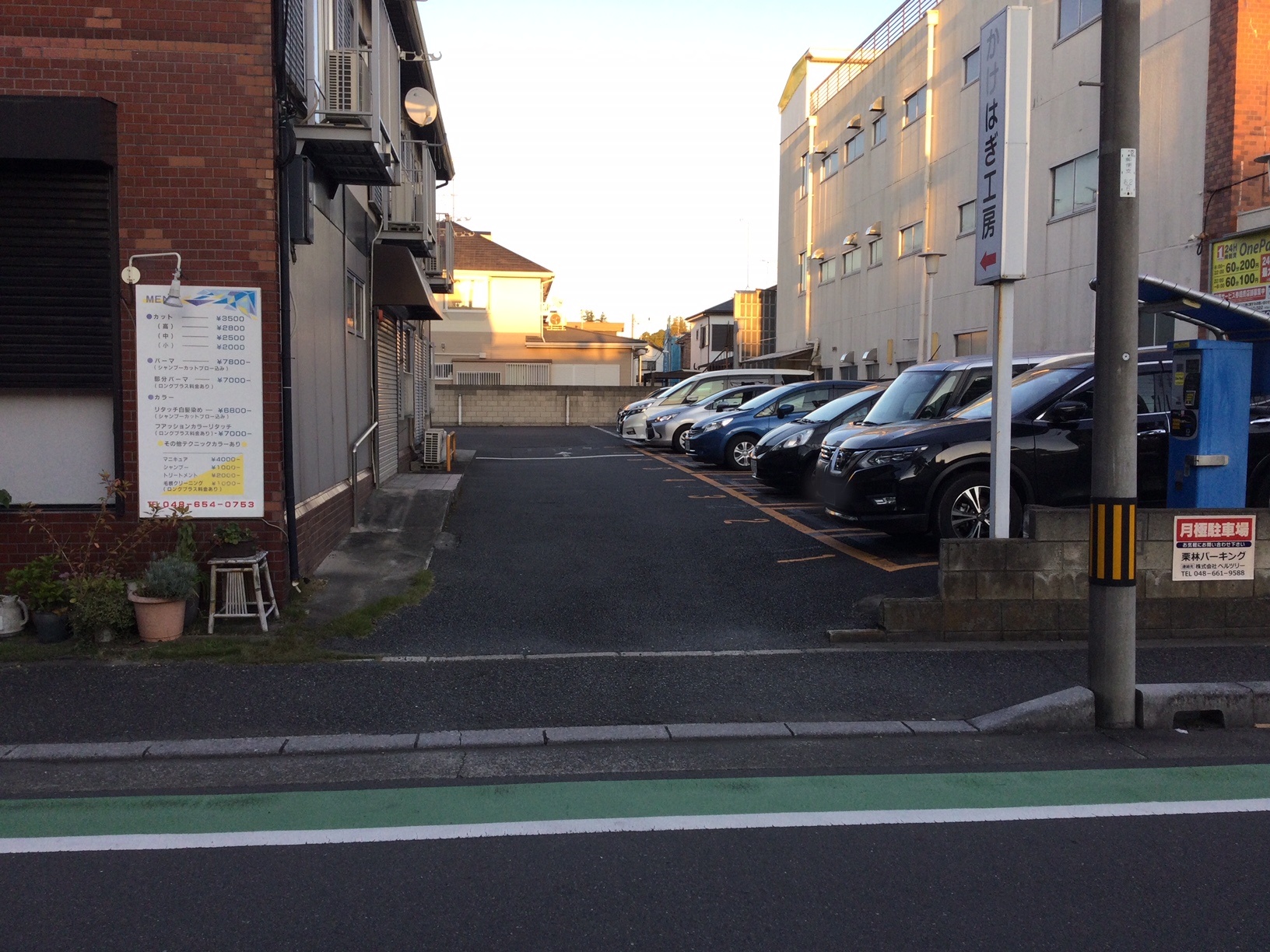 Images ONE PARK植竹町