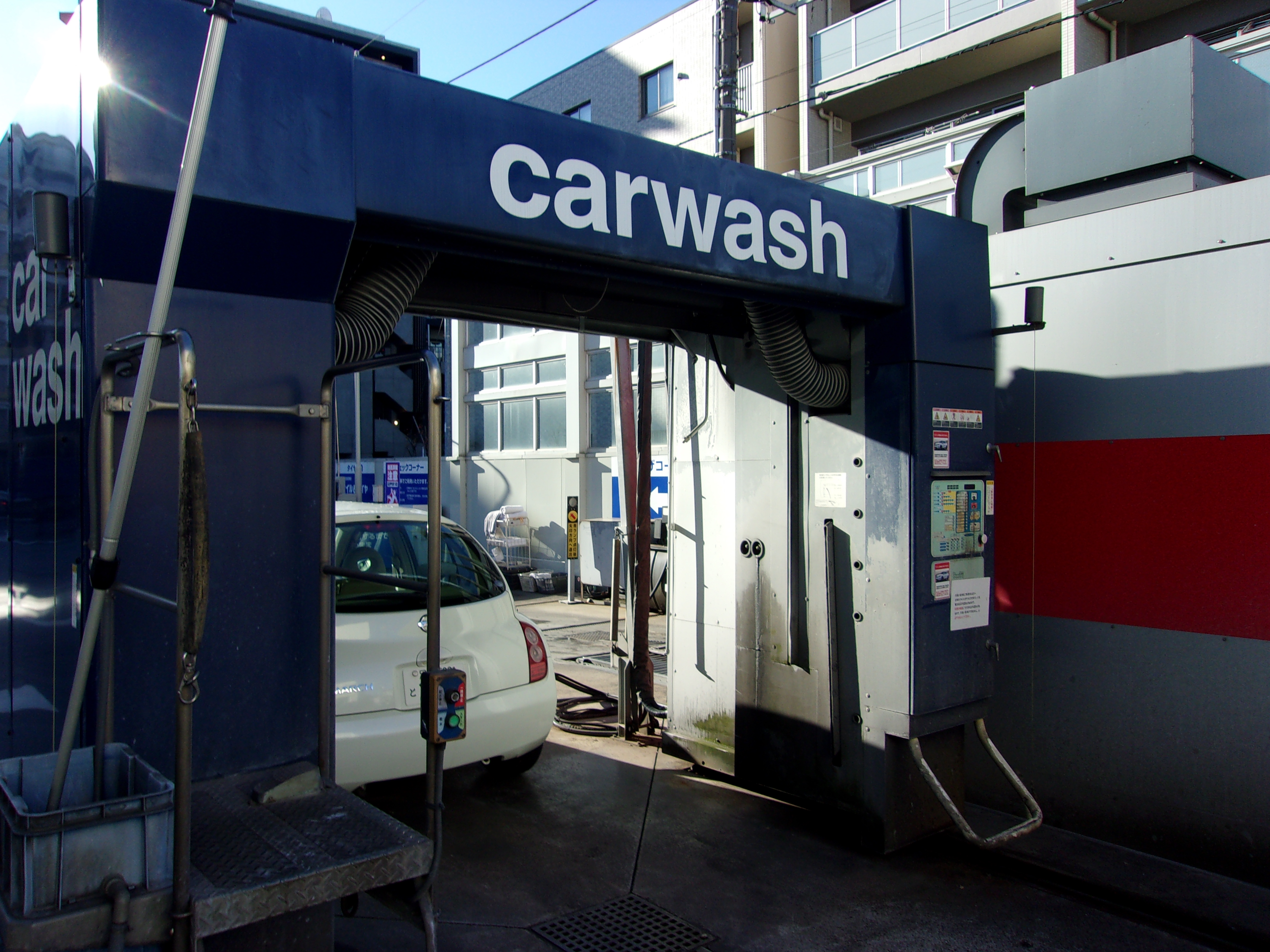 Images ENEOS Dr.Driveセルフ荻窪店（ENEOSモビリニア）
