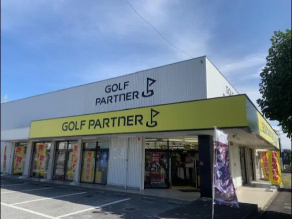 Images ゴルフパートナー おゆみ野店