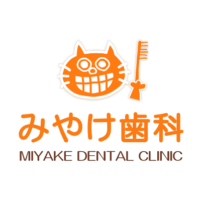 みやけ歯科 Logo