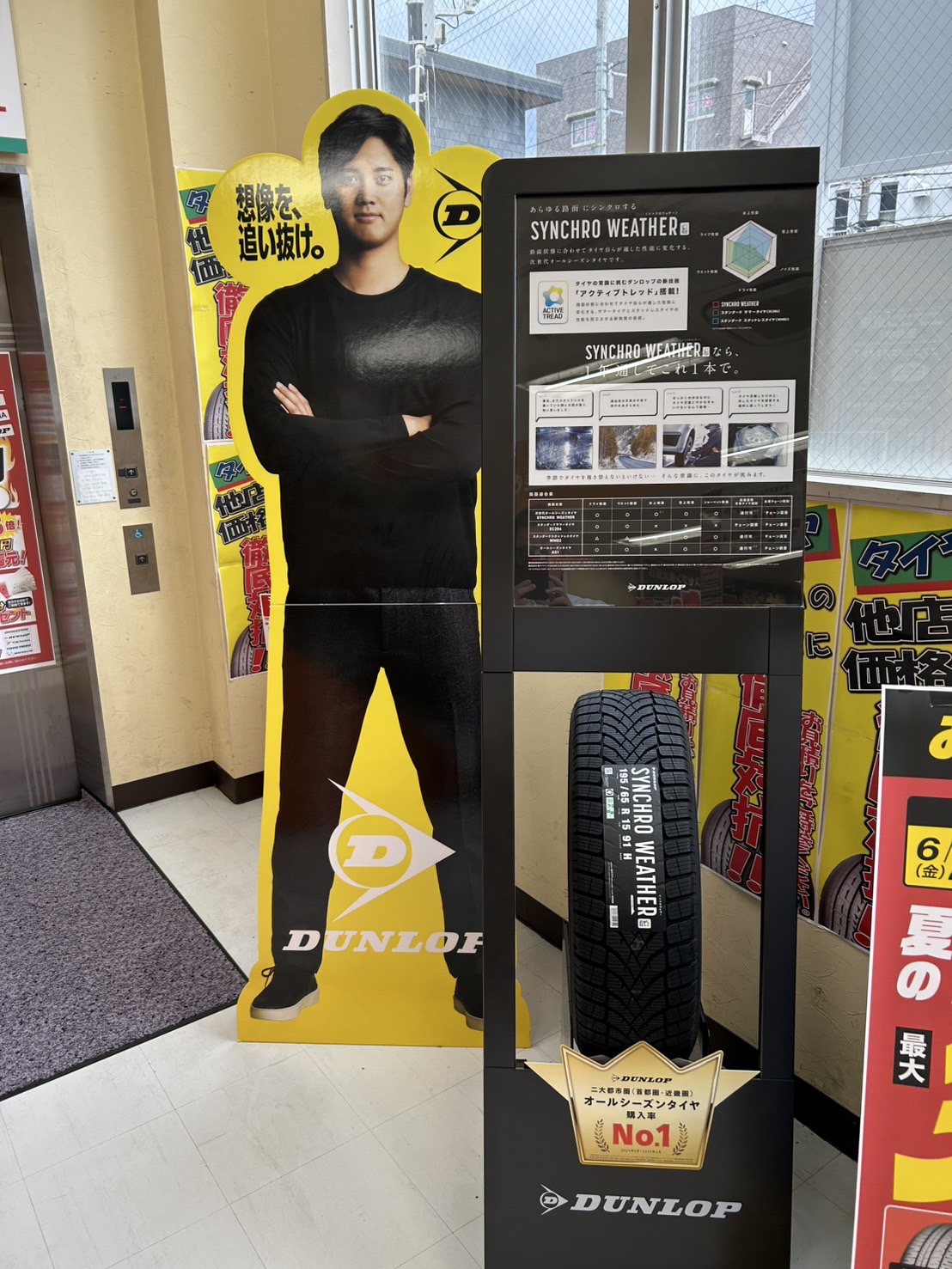 Images オートバックス セブン東大阪