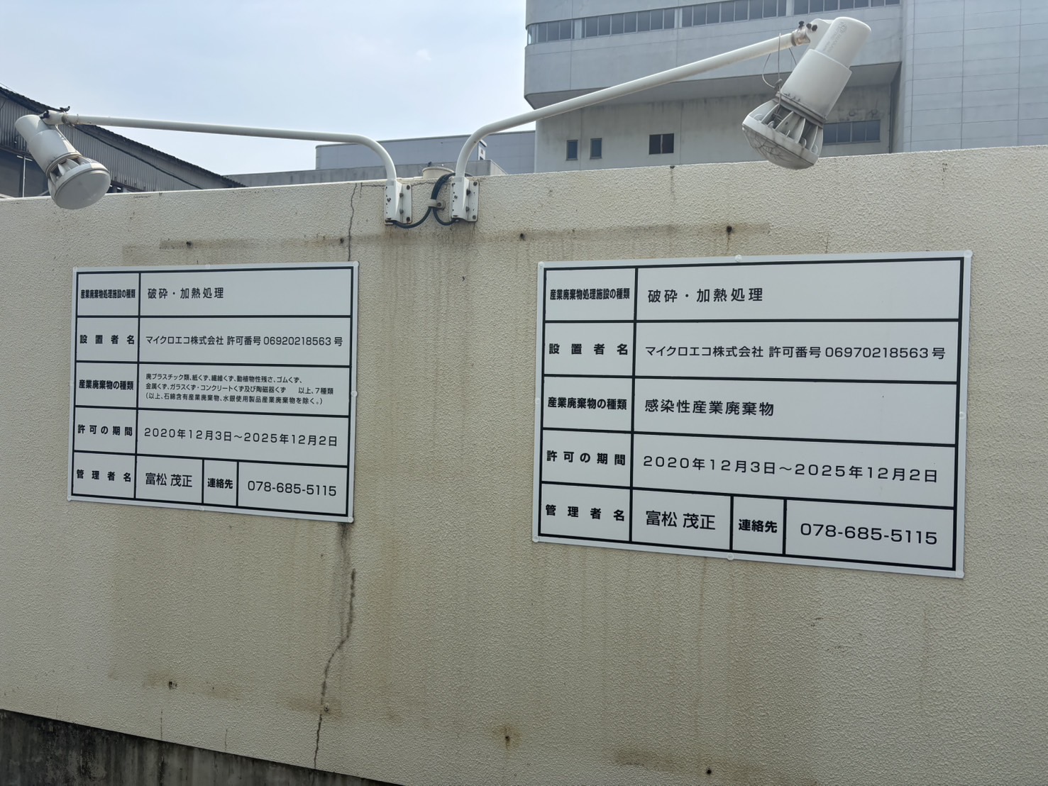 Images 株式会社さくら開発