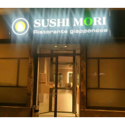 Sushi Mori Logo