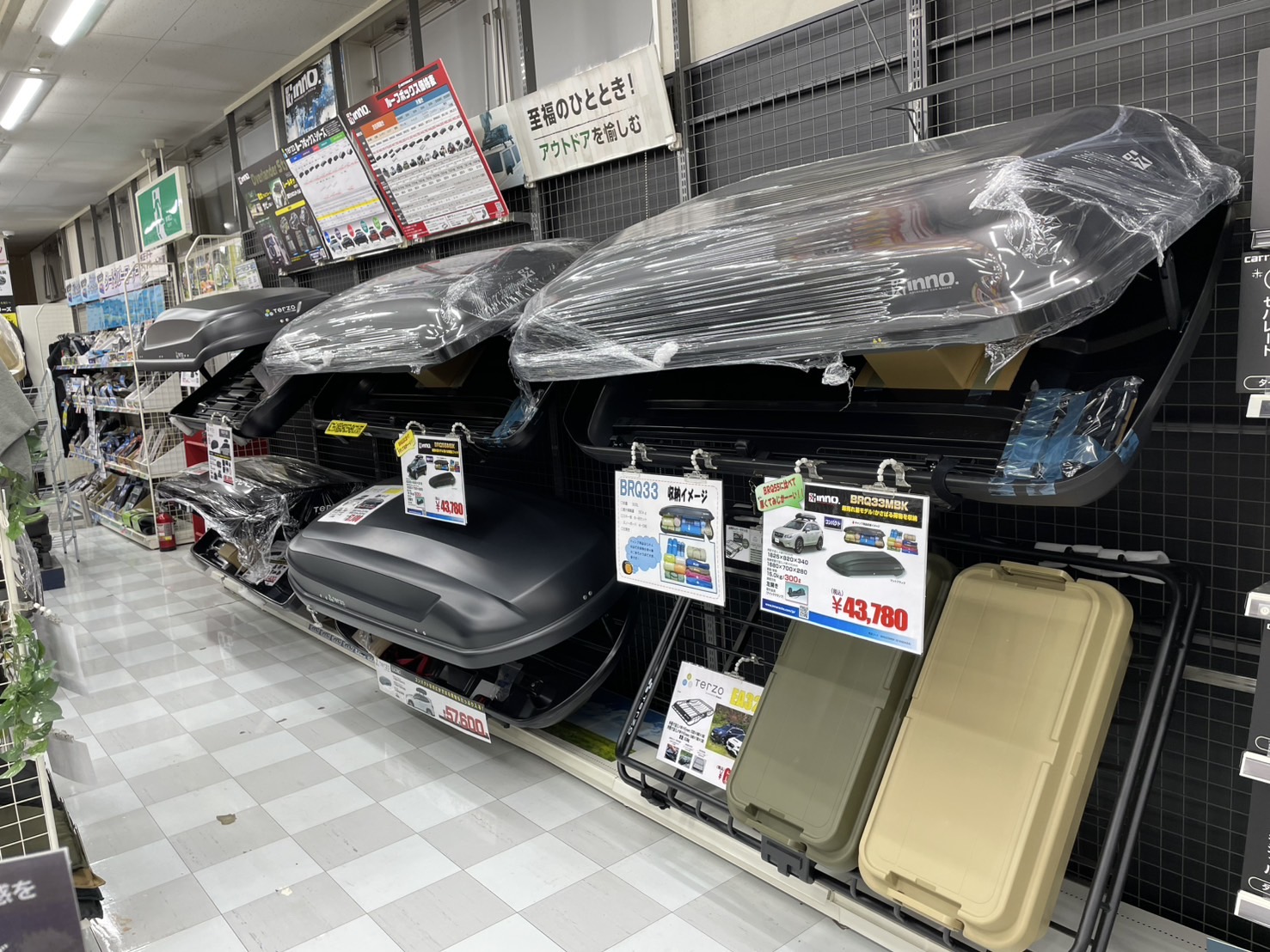 Images オートバックス 深谷