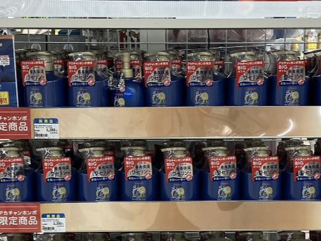 つかしん店｜ベビー用品・マタニティ用品のアカチャンホンポ