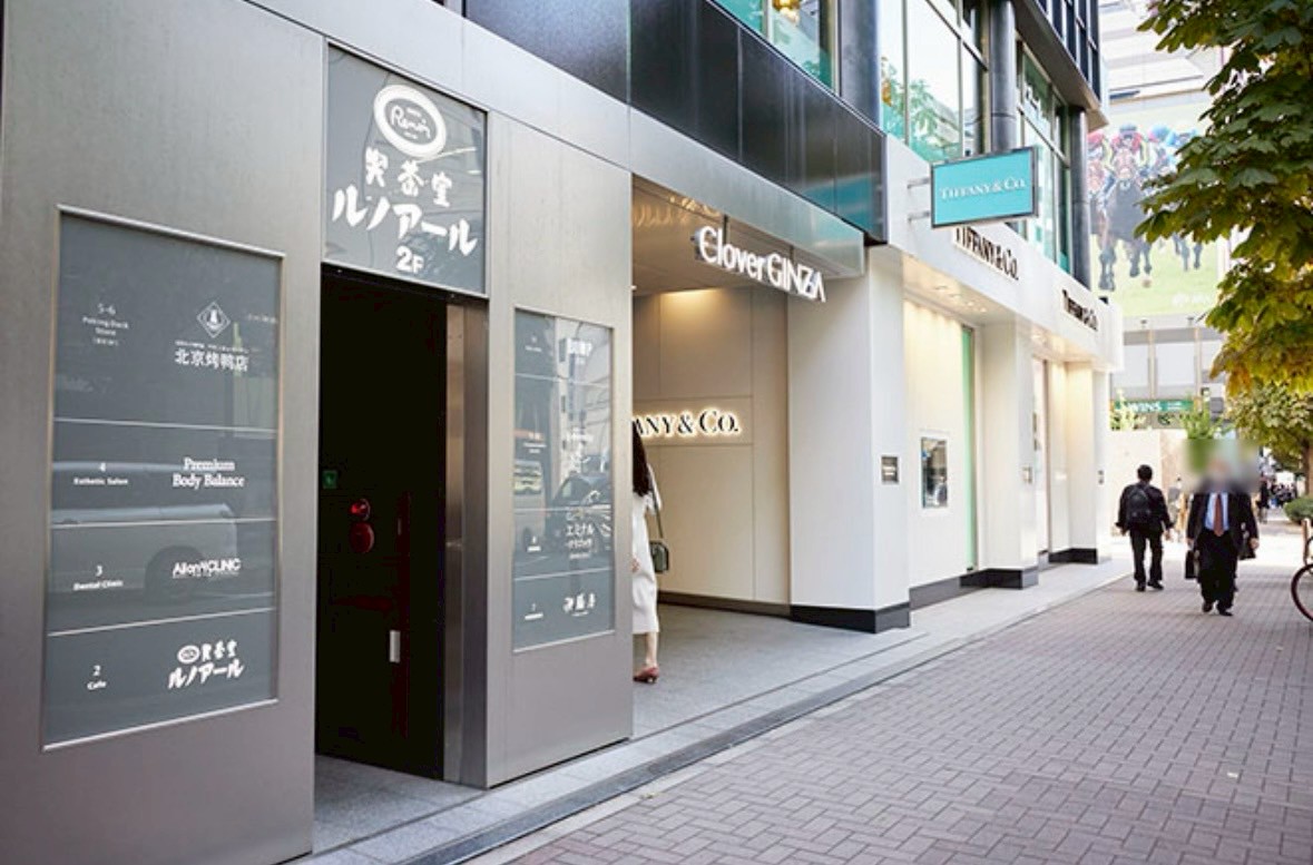 Images ドライヘッドスパ仙豆のちから メディカルスリープ 銀座プレミアムボディバランス店