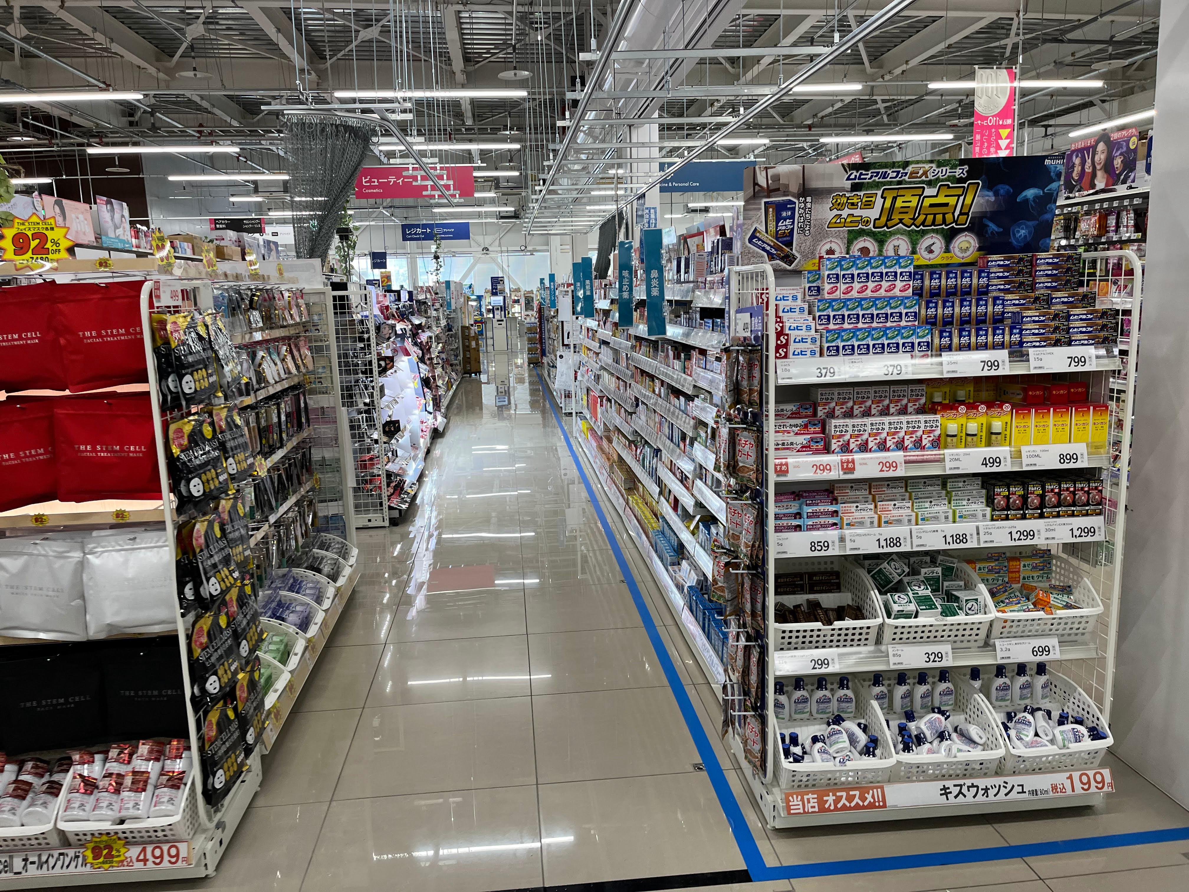 Images スーパーセンタートライアル北見中ノ島店