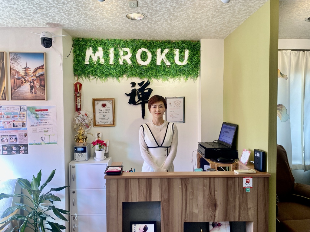 Images 台湾式マッサージ 禅（ZEN）リラクゼーション