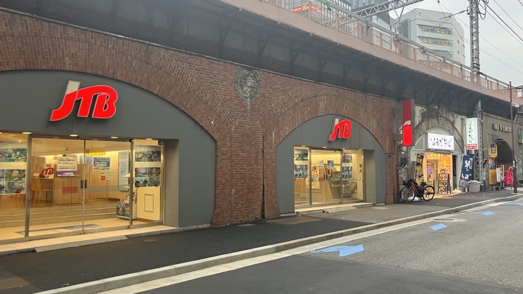 JTB トラベルゲート有楽町