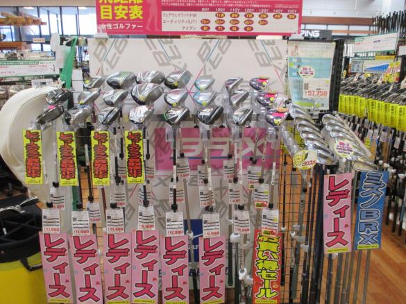 Images ゴルフパートナー ヴィクトリアゴルフ会津若松町北店