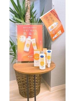 Images からだはーぶ 和光市店