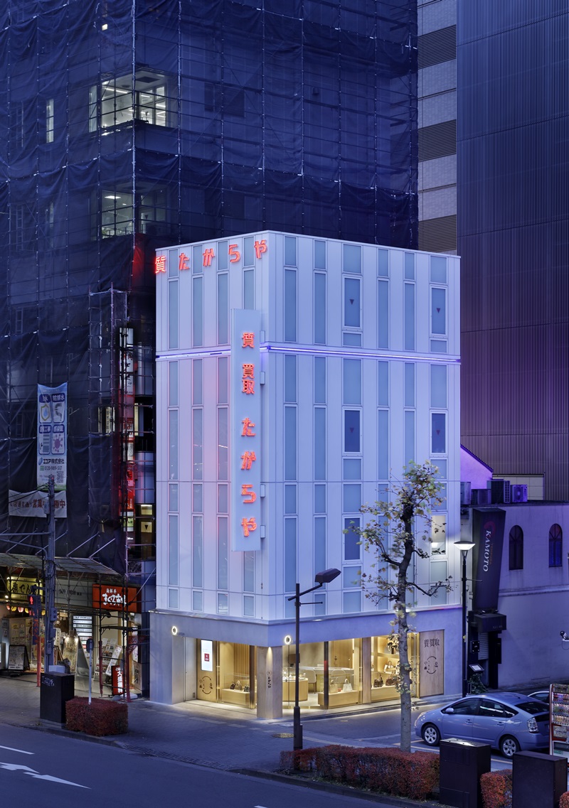Images 質たからや 立川北口店