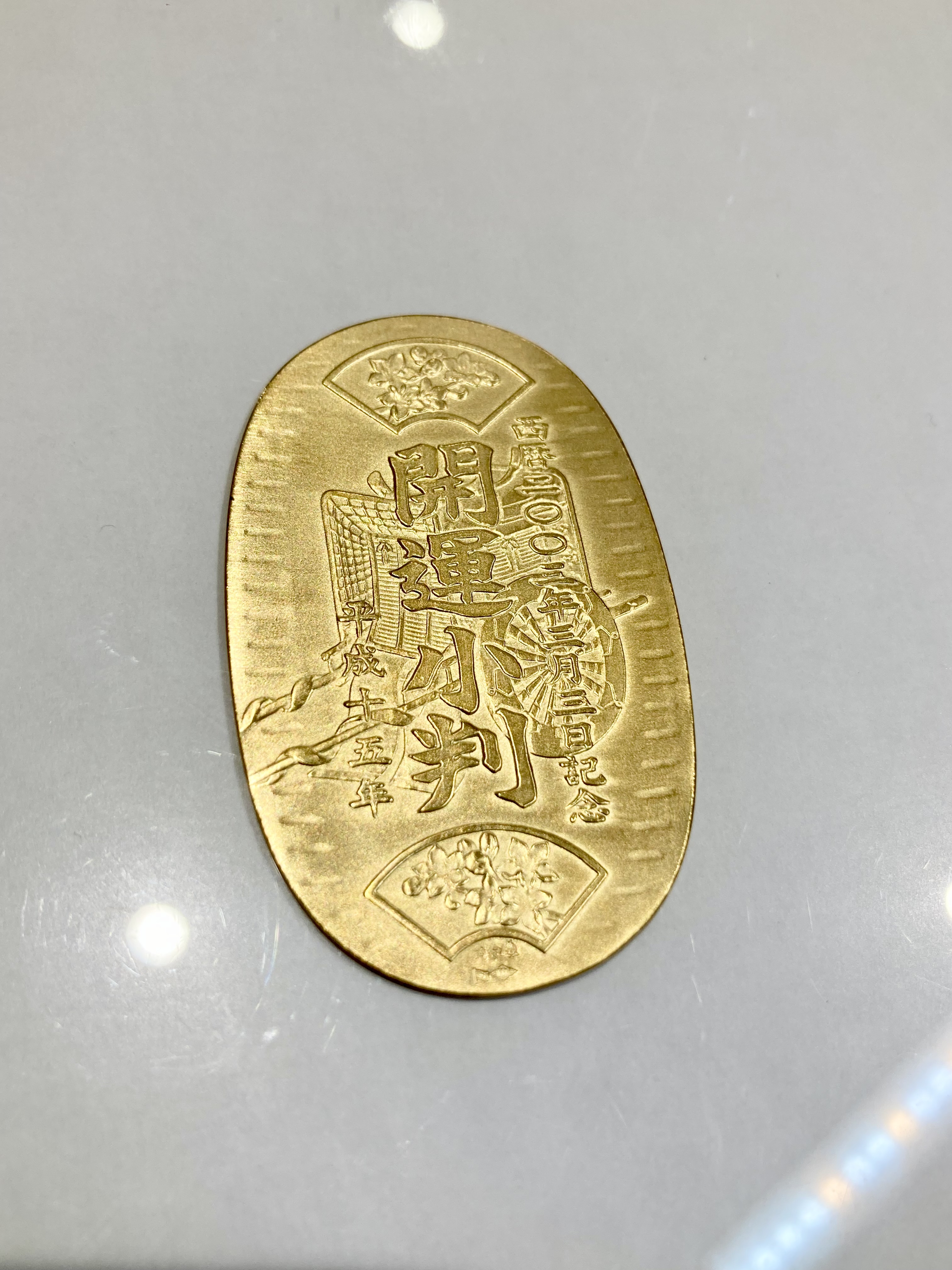 Images KOMEHYO（コメ兵）買取センター大丸須磨