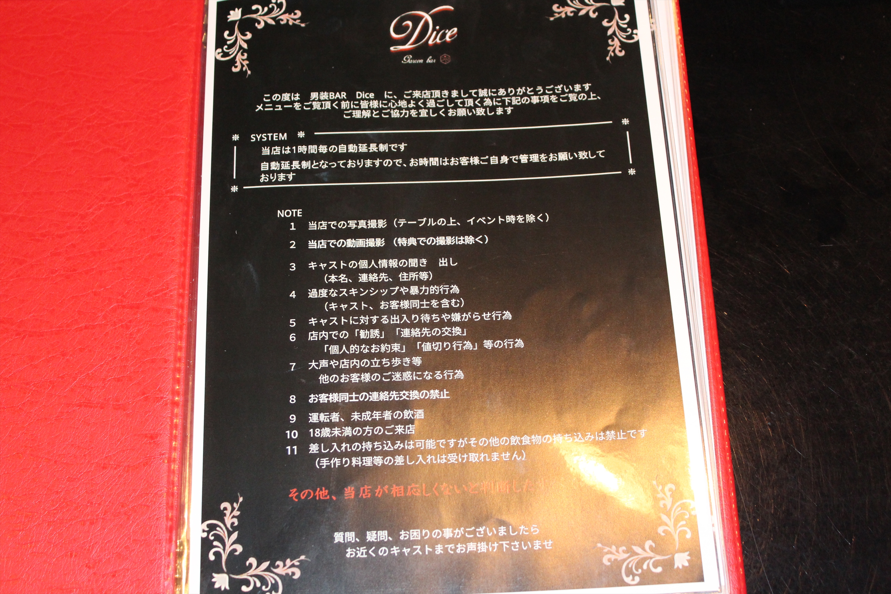 Images 男装Bar Dice