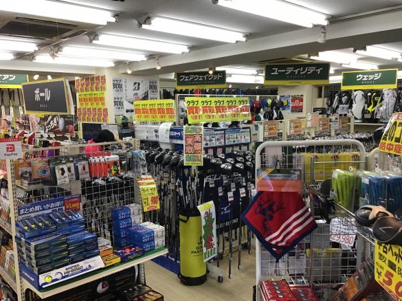 Images ゴルフパートナー 大森店